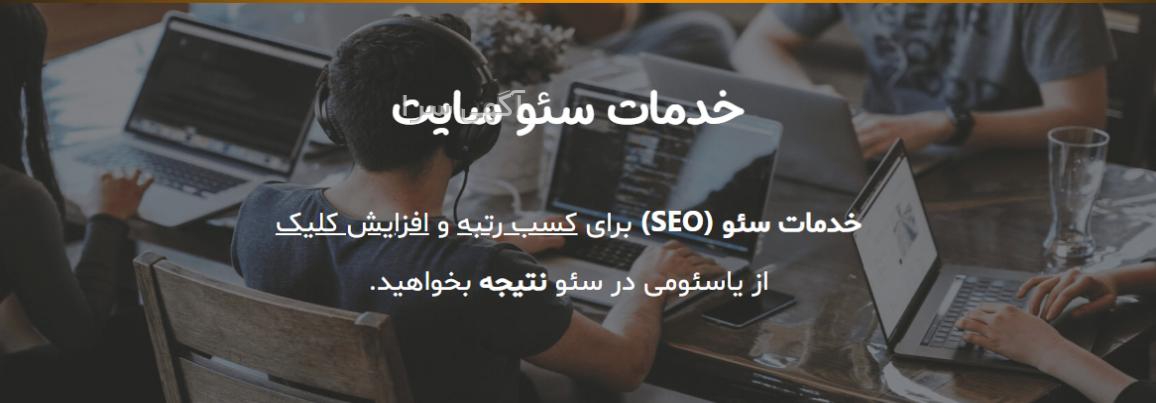 آموزش طراحی قالب وردپرس پروژه محور