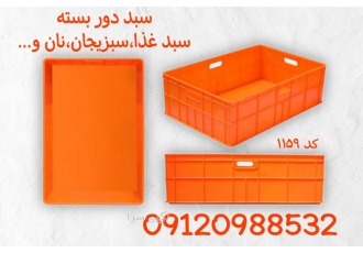 سبد غذا/سبد نان/سبد پلاستیکی بزرگ جعبه مخصوص استفاده نان های فانتزی