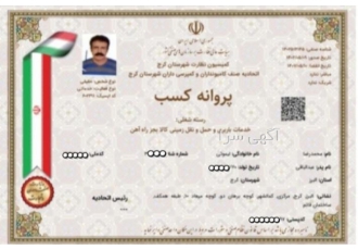 کارتن اسباب کشی درکرج کارتن اسباب کشی درکرج فوری فوری ازسایت مادیدن