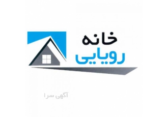شرکت اقلام پلاستیک آشپزخانه خانه رویایی در دنیا فراصنعتی امروز تمامی