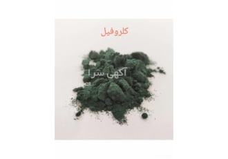 فروش رنگ طبیعی مایع سبز روشن صنایع غذایی در آمل این رنگ شامل پیگمنت