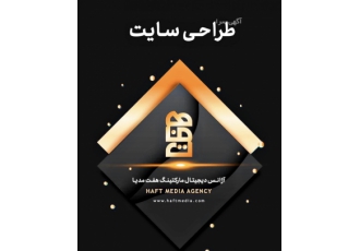 طراحی سایت ⚜️ طراحی سایت ⚜️ ❗️شخصی ❗️شرکتی ❗️فروشگاهی