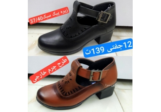 تولید کننده انواع کفش و دمپایی در ایران ارسال به تمام ارسال به تمام