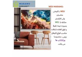 پخش عمده و جزئی رزین اپوکسی و رنگ مخصوص چوب فروش رزین اپوکسی رنگ مخصوص
