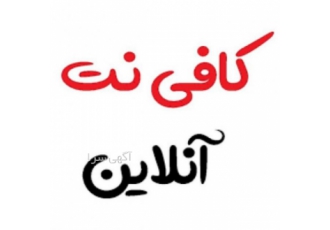 تایپ و طراحی تایپ فوری انواع فایل صوتی و تصویری و pdf به زبان فارسی