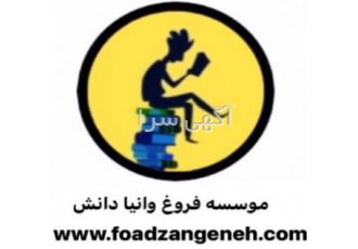 دوره تند خوانی تدریس مشاوره اگر هنگام مطالعه احساس خواب آلودگی دارید