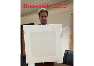 فروش ویژه تایل آلومینیومی ضخامت 6 فروش ویژه تایل آلومینیومی ضخامت 6