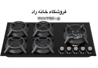 فروش اجاق گاز داتیس مدل DG ۵۳۳ در اصفهان فروشگاه خانه راد نمایندگی