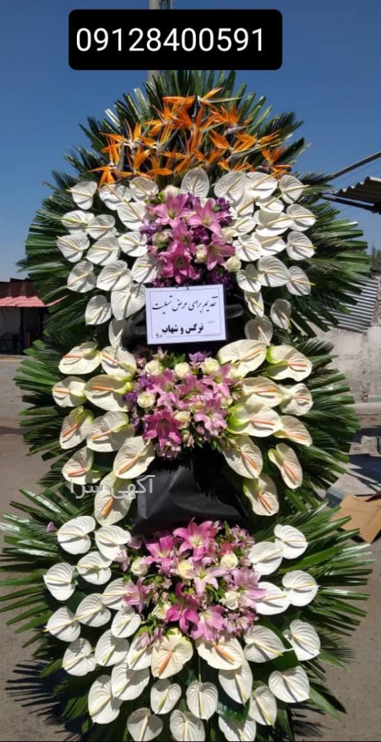 تاج گل ترحیم دیجی کالا