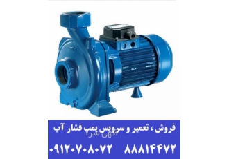 خدمات پس از فروش پمپ پنتاکس