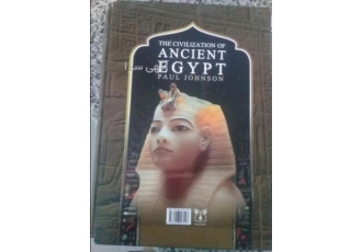 تاریخ تمدن مصر کتاب تاریخ تمدن مصر نویسنده پل جانسون مترجم منصوره وحدتی