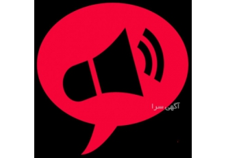فروش اپلیکیشن نیازمندی