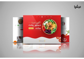 طراحی رابط کاربری وبسایت طراحی رابط کاربری و تجربه کاربری وبسایت شما