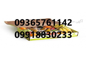 کارتن میوه شرکت کارتن سازی کارخانه کارتن سازی در یزد کارتن میوه