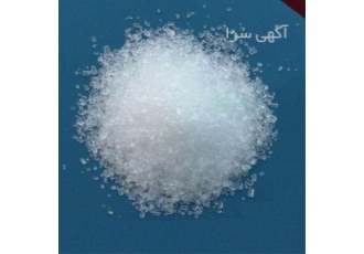 خرید نیترات منگنز با بهترین کیفیت در تهران بهترین فرصت برای خرید نیترات