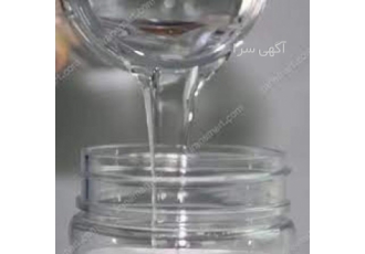 وارد کننده و عرضه کننده روغن سیلیکون 1000