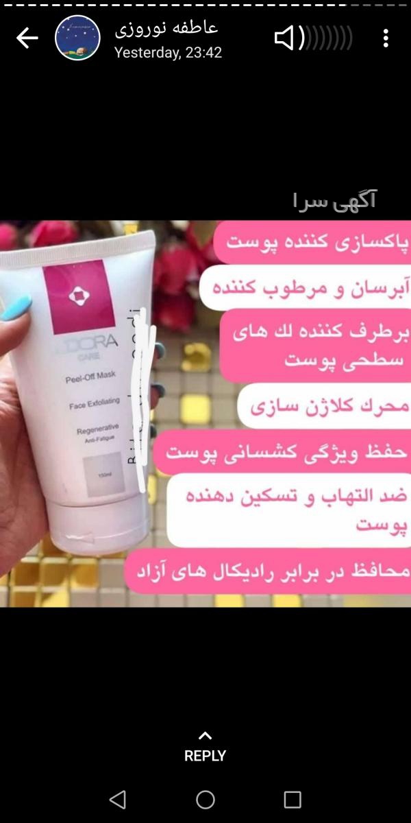 تبلیغ کاشت مو