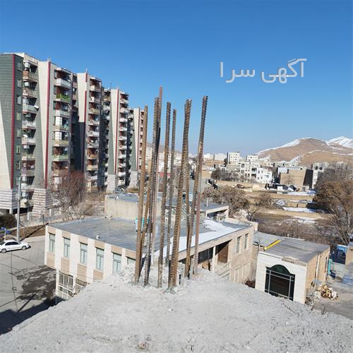 آگهی های مقاوم سازی ساختمان - اراک