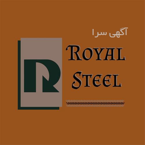 آگهی های سازه های پیش ساخته - نمین