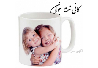 کافی نت جوان کافی نت ثبت نام اینترنتی ثبت اظهارنامه مالیاتی فیش حقوقی
