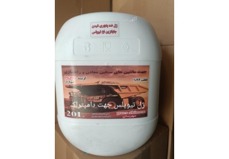 دامپتراک لودر باب کت ژل تیوپلس پارس شیمن تولیدکننده ژل ضدپنچری مدل