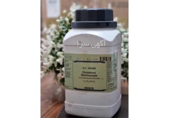 قیمت سدیم کولات قیمت سدیم کولات