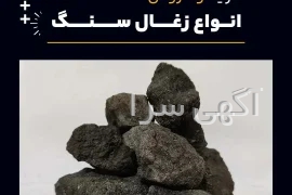 آگهی های خدمات صنعتی و کشاورزی - قزوین