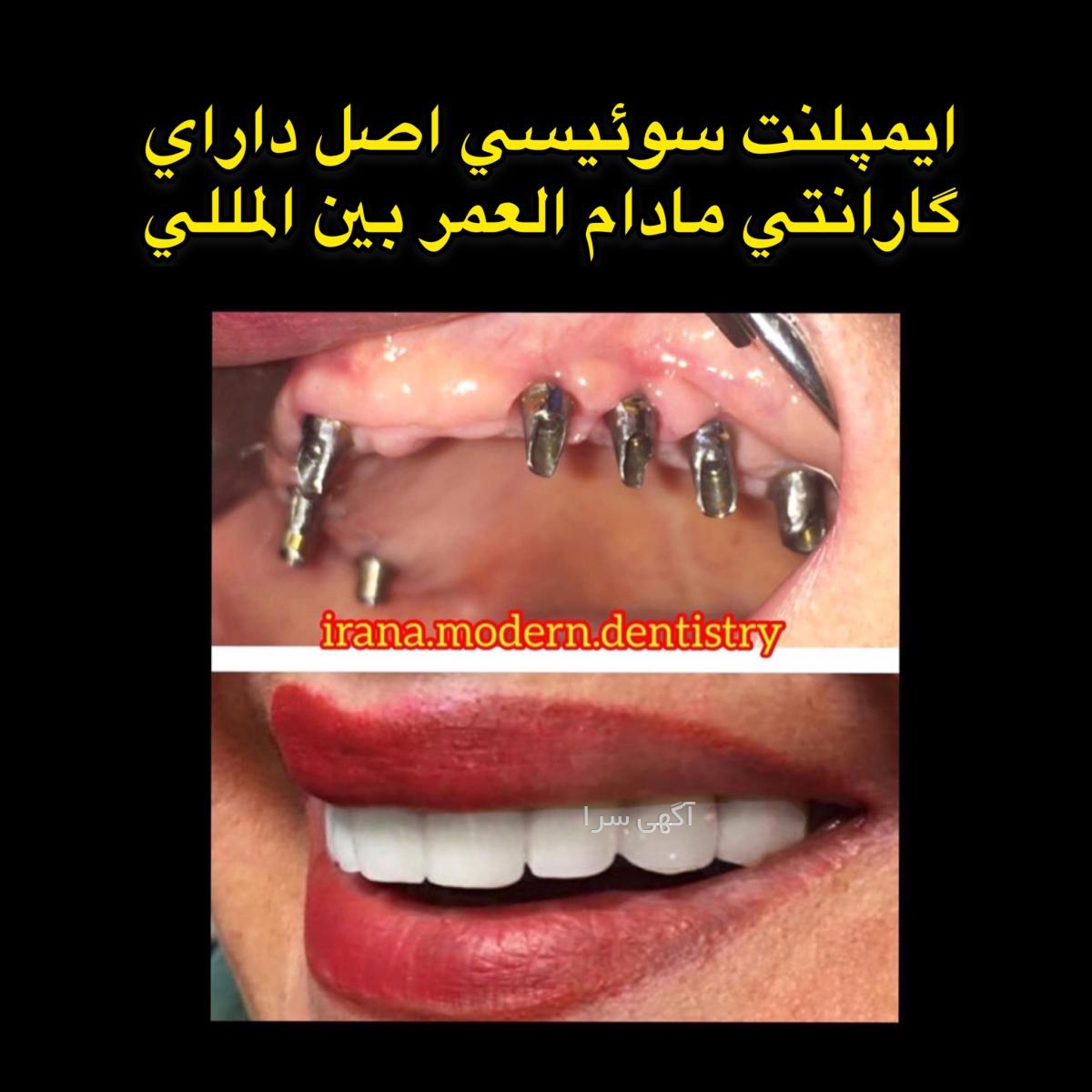 متخصص جراحی فک و صورت