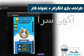 آگهی های اینترنت - تبریز