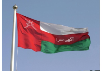 اخذ ویزای دو ساله کالری و ا قامتی در کشور عمان