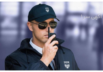استخدام سرایدار و نگهبان