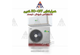 فروش اسپیلت کولر گازی ON OFF گرین در مشهد اسپیلت کولر گازی ON OFF گرین