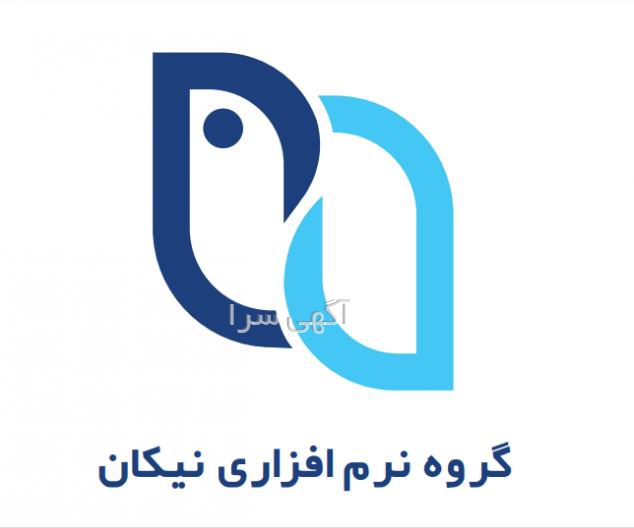 آگهی های نرم افزار - فارس