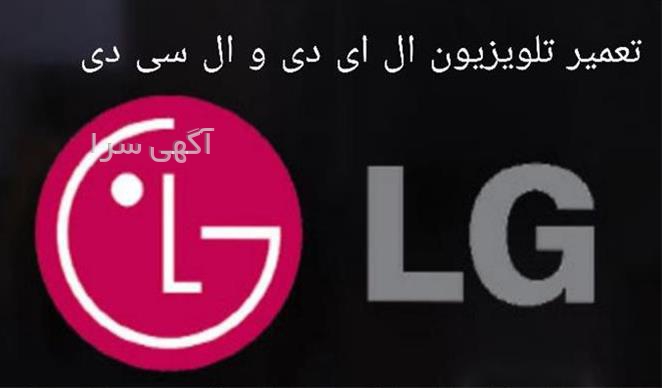آگهی های لوازم - خورزوق
