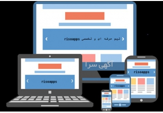 برنامه نویسی اندروید و ios و طراحی وب سایت