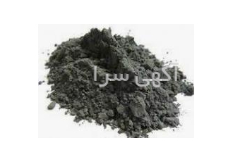 فر وش پودر روی صنعتی ۹۷ درصد (سایز ۵~۳۰ میکرون) فروش پودر روی صنعتی 97