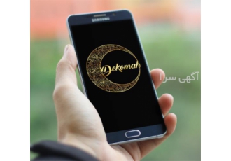 طراحی لوگو حرفه‌ای با خدمات آنلاین و فوری در اصلاندوز آیا به دنبال