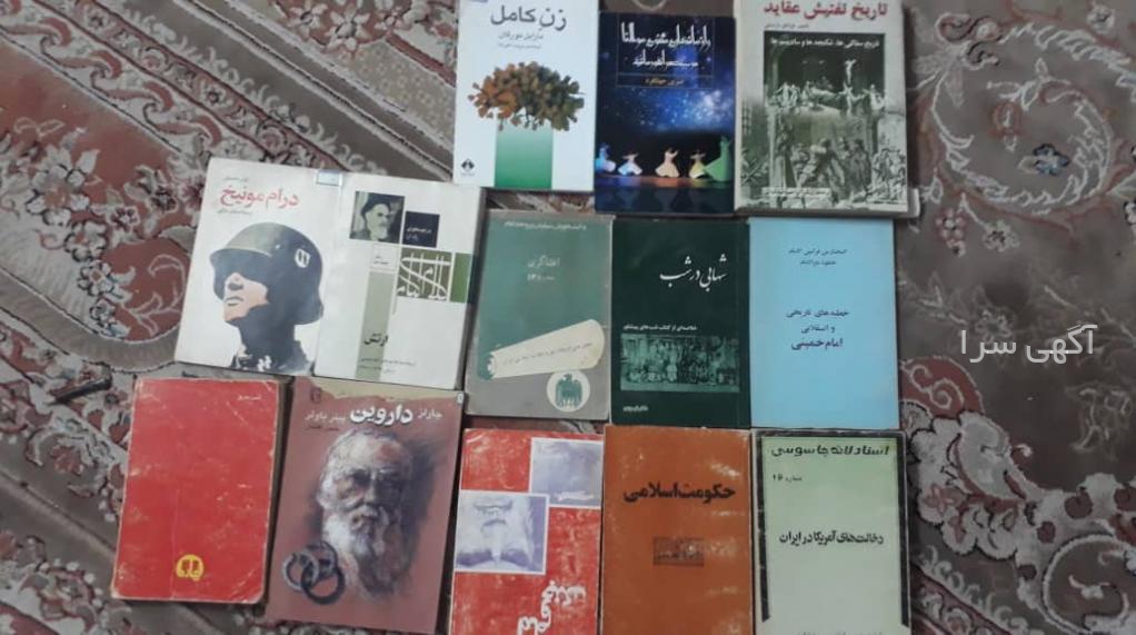 آگهی های اثاثیه منزل - خراسان رضوی