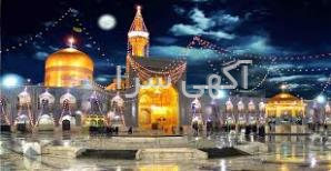 تور اصفهان از کرمانشاه