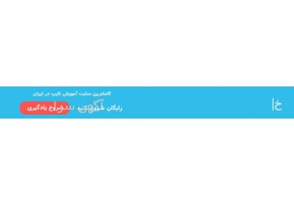 اموزش تایپ ده انگشتی سریع و آسان اگه دنبال یه راه سریع و مطمئن