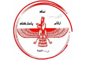 کاهش جرائم و بدهی مالیاتی و تامین اجتماعی کسب و کارها بیمه جریمه ت کرده