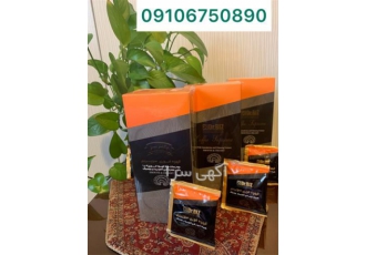 فروش قهوه گانودرما ماسالا فروش سیر سیاه بیز