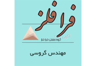 شیرآلات استیل متناسب با کاربری های مختلف