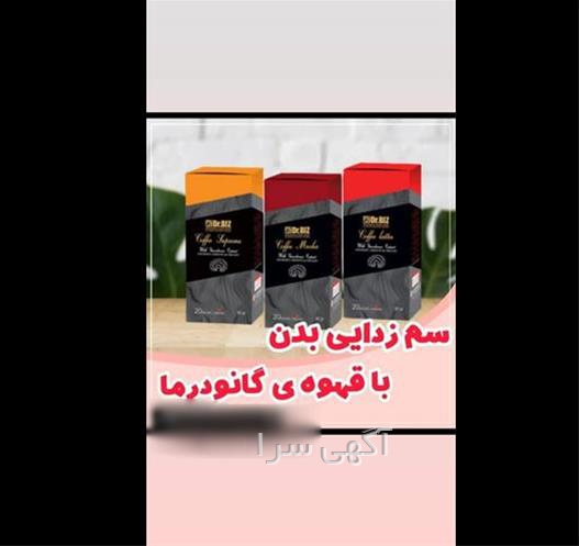 آگهی های صنعت - اشنویه