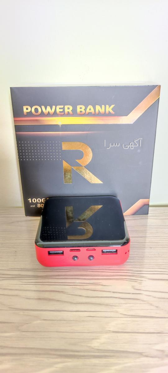 آگهی های لوازم گوناگون - آذربایجان شرقی
