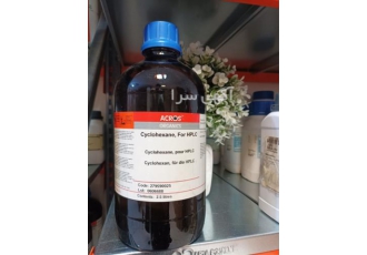 سیکلو هگزان برند اکروس در تهران فروش ویژه سیکلو هگزان برند اکروس واحد 2
