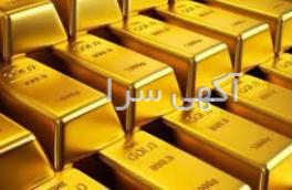 واردات شمش طلا