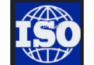 مشاوره ISO و اخذ علامت استاندارد ملی ایران آماده همکاری در زمینه