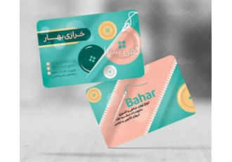 The Best Offset Design and Printing Services for Your Office Needs در قم