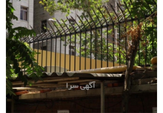 حفاظ سرنیزه‌ای مقاوم؛ بهترین انتخاب برای امنیت دیوار شما